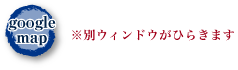 三日市フォレストgoogle map