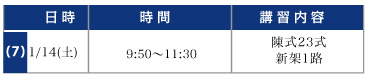 コープ加賀田