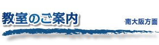 太極拳　金曜夜教室はじまります